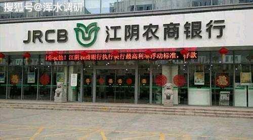 江陰農商銀行成功上市,開啟新征程,展望未來發展新篇章