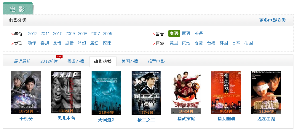 最新國產影視下載,最新國產影視下載，一站式獲取優質資源的指南