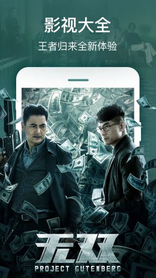 最新國產影視下載,最新國產影視下載,一站式獲取優質資源的指南