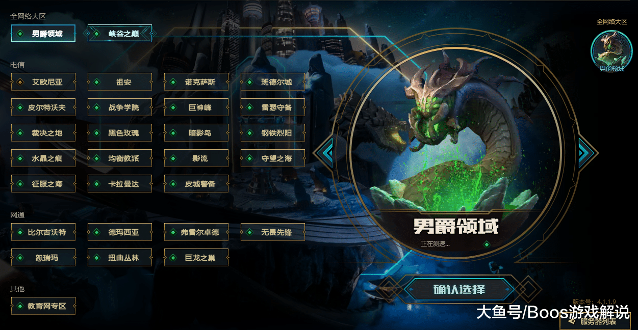 聯盟全新系統，自然美景的治愈之旅探索啟動