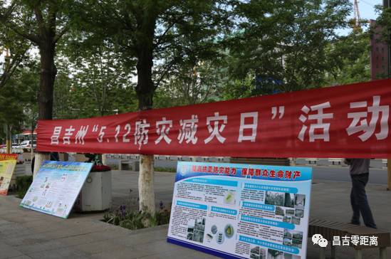 新疆昌吉地震最新動態(tài)詳解,初學(xué)者與進(jìn)階用戶的步驟指南