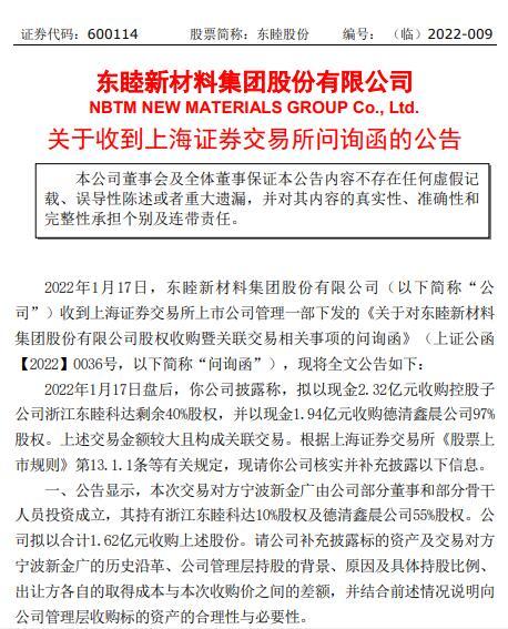 東融最新資訊，探索自然美景之旅，尋找內心平和之地