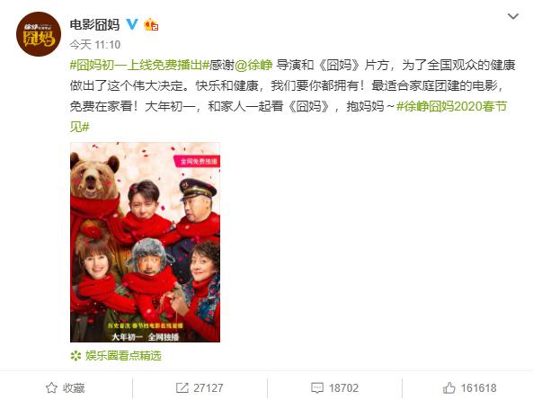 最新電影西瓜影院,熱門大片一網打盡