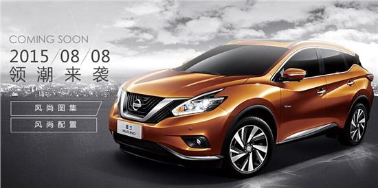 樓蘭上市,時代新里程碑的啟航