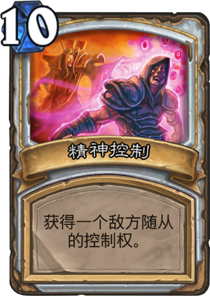 爐石傳說，最新牧師卡組攻略與實戰指南