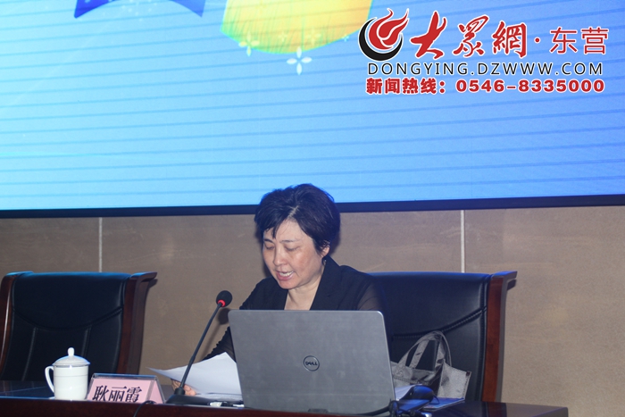 東營市耿麗霞最新職務變動,東營市耿麗霞最新職務變動