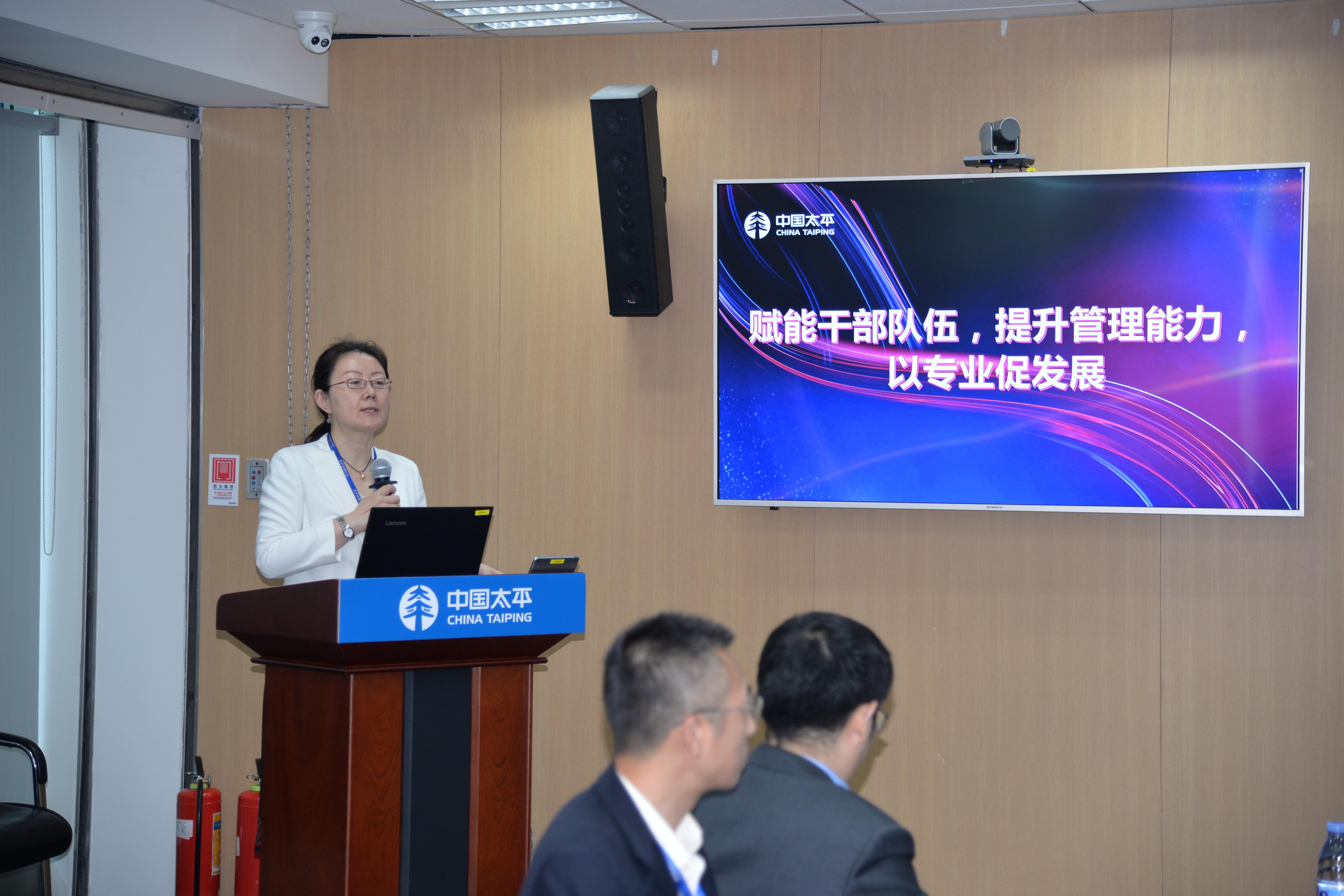 太平培訓微課堂新版,探索前沿知識的領域