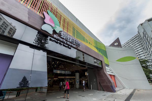 香港屯門最新發展論述概覽