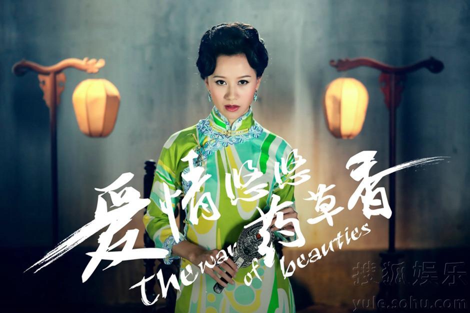 電視劇愛情悠悠藥草香，自然美景之旅，喚醒內心平靜的力量