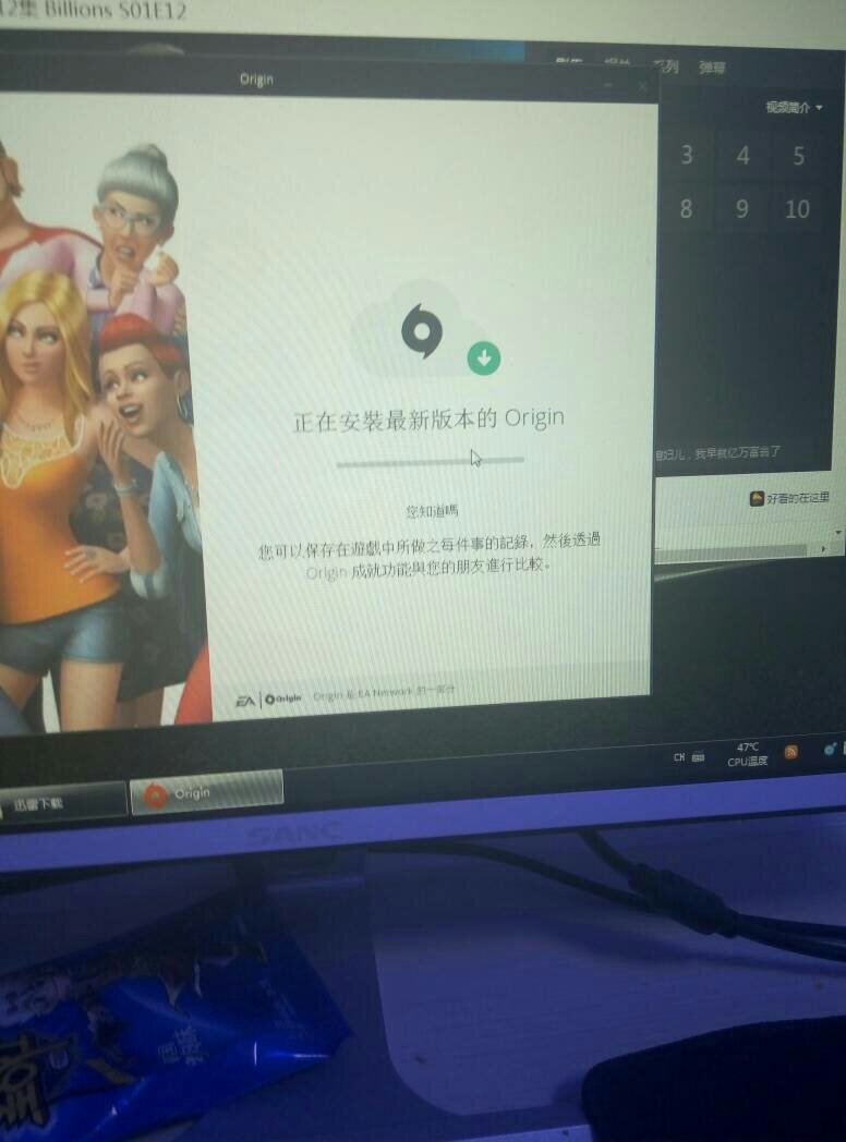 探索最新特性與優(yōu)勢(shì)，Origin最新版正在更新中