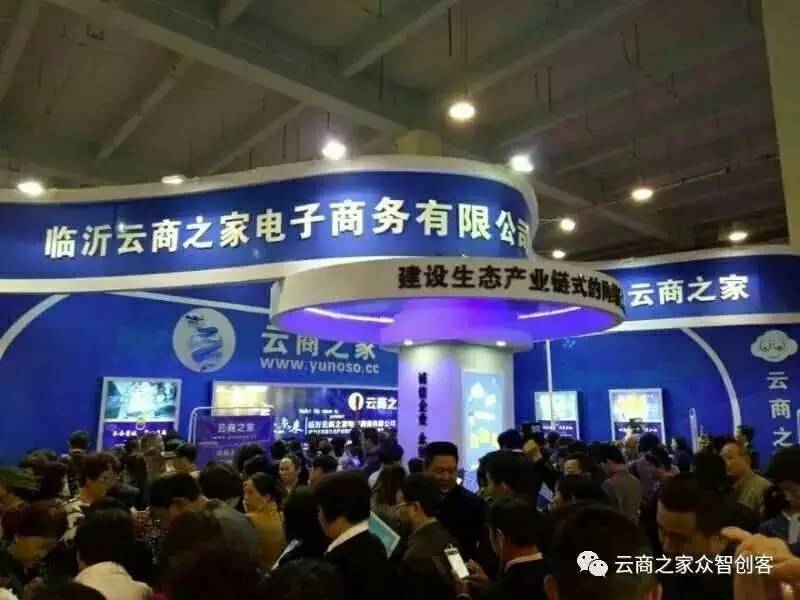 中國云商之家最新資訊,全方位指南——獲取與使用云商之家服務(wù)的攻略