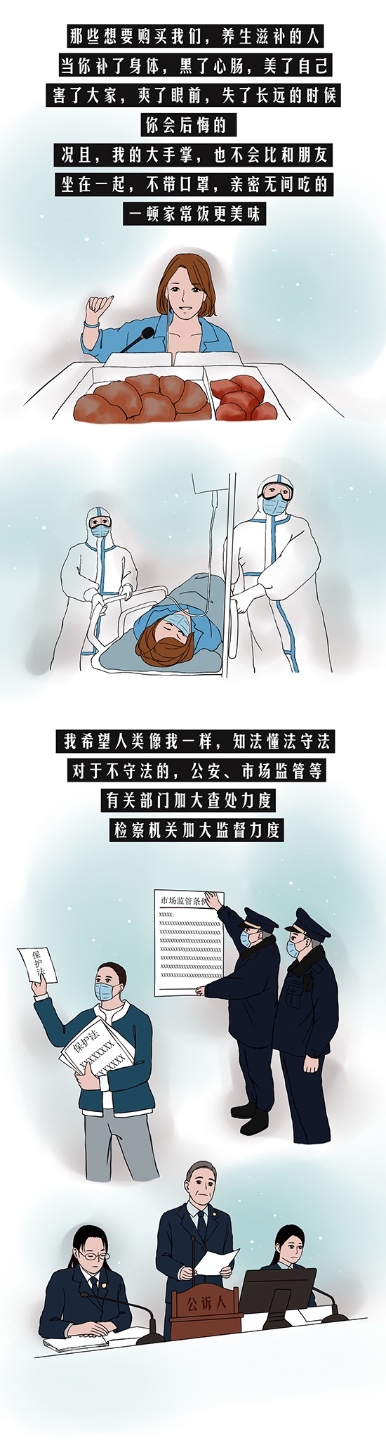 肺炎漫畫更新,肺炎漫畫更新，時代背景下的獨特敘事