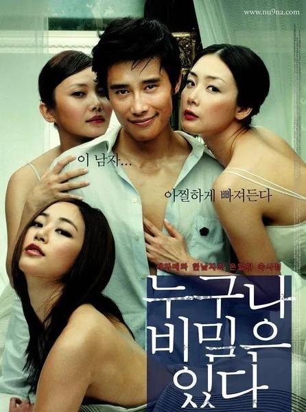 男人的秘密電影,友情與陪伴的溫馨之旅