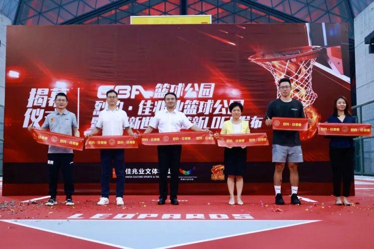 籃球比賽標志,籃球比賽標志,自信、成長與無限可能性的象征