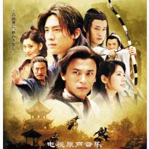 大旗英雄傳演員表,探尋自然美景之旅,重塑內心寧靜平和之心