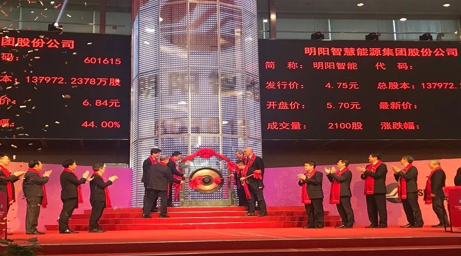 明陽上市，陽光下的企業成長故事