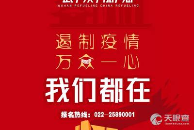 天津司機招聘現狀,行業分析、觀點碰撞與個人選擇