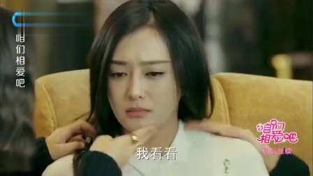 明星同樂會春妮，自然之旅，尋找內心平和之地