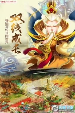 《儒道至圣》新篇章,儒道至圣新篇章,從知識的海洋中找到自信與成就