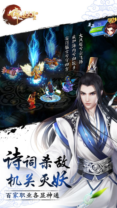 《儒道至圣》新篇章,儒道至圣新篇章,從知識的海洋中找到自信與成就