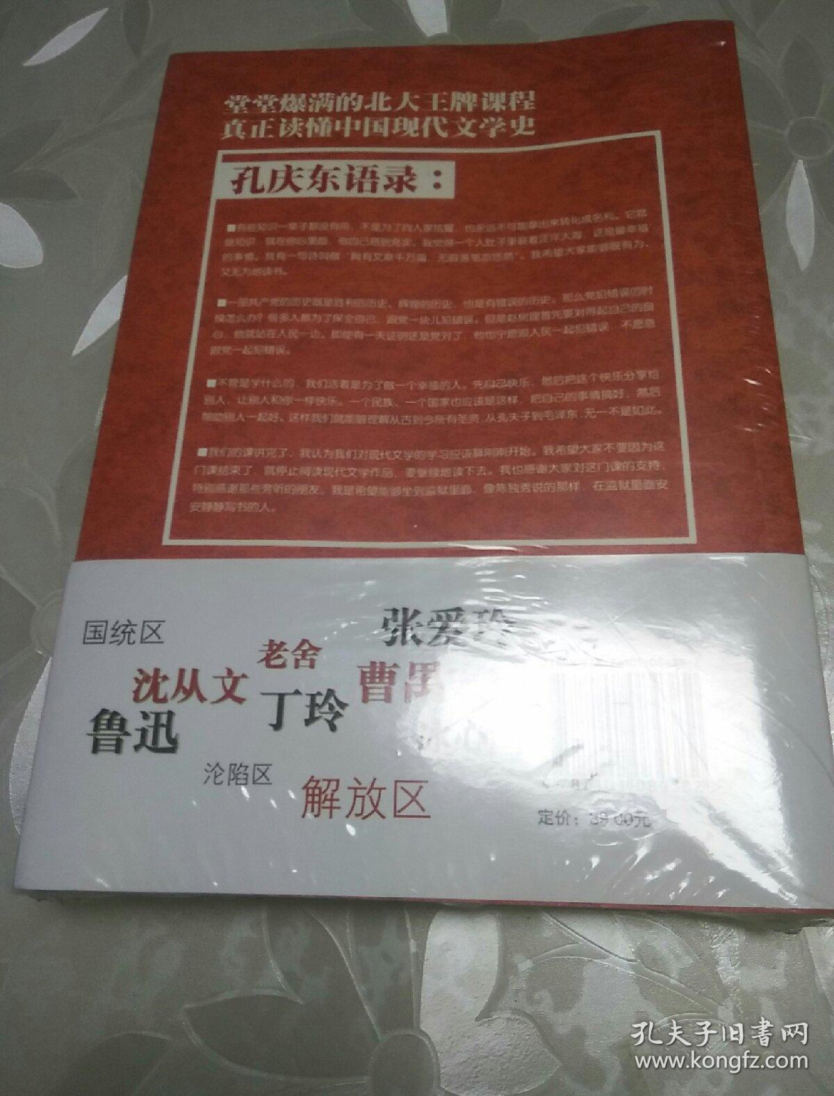 左傾小說新篇,左傾小說新篇,一場自然美景的心靈之旅