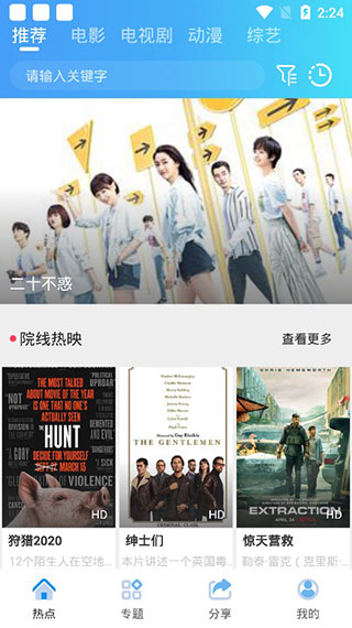 yy午夜電影,YY午夜電影,觀看指南與技能進階