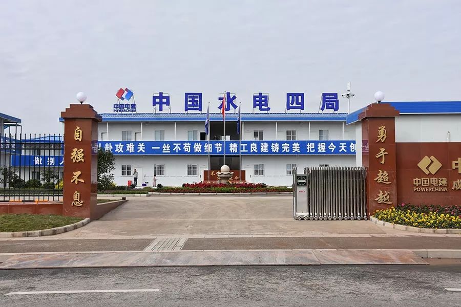 中國水電四局最新中標揭曉與巷弄深處的獨特小店探秘