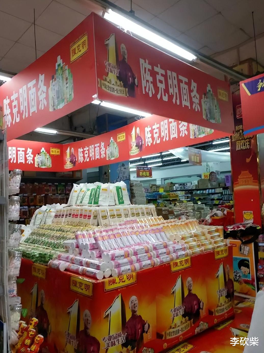 陳克明股票,陳克明股票，一場心靈與自然的奇妙旅行