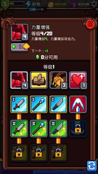 最新強力裝備攻略,助你成為游戲中的頂尖強者霸主