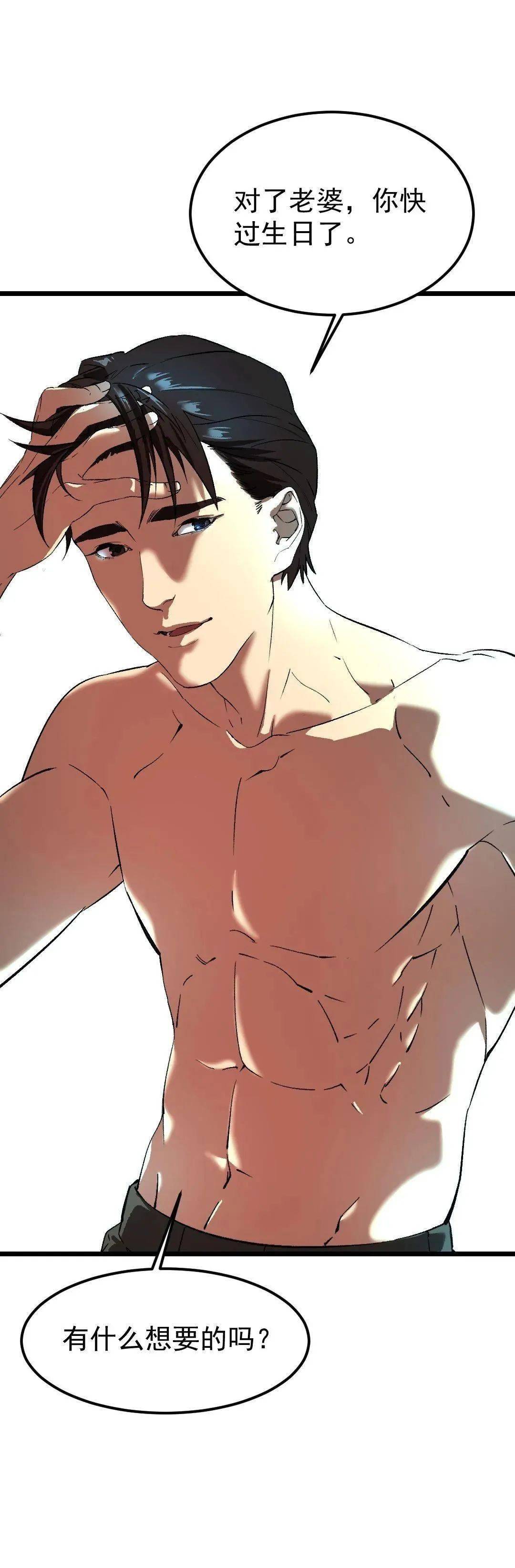 渣男動漫，心靈之旅探尋真正的內心平靜