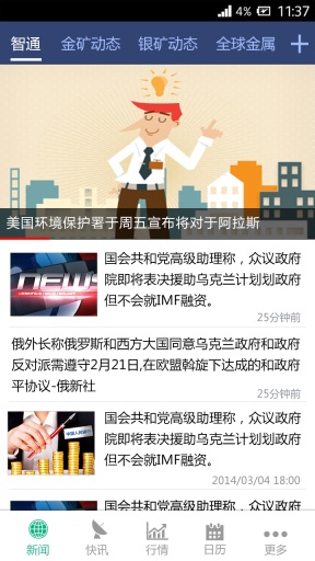 最新財經資訊,變化中的學習,自信與成就的力量驅動未來發展。