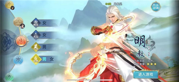 劍俠情緣職業排行揭曉，孰強孰弱，一覽無遺！