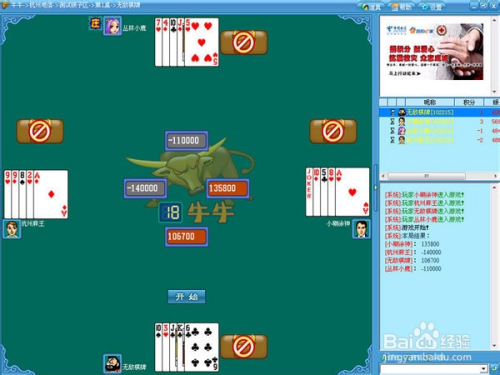 牛牛玩法揭秘，警惕非法賭博活動，倡導(dǎo)健康娛樂方式