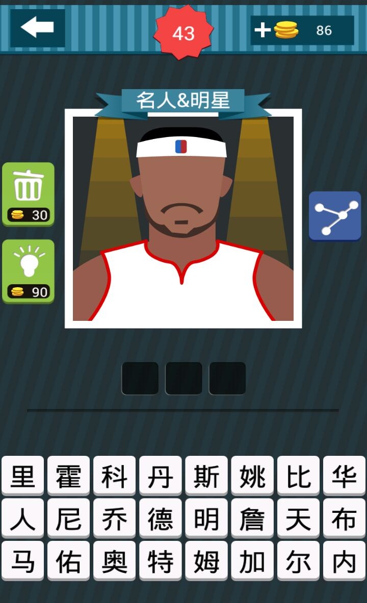 瘋狂猜演員,瘋狂猜演員,一場文化與娛樂的交融