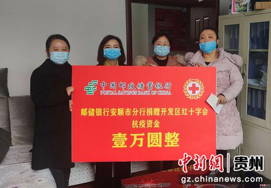 安順疫情最新動態,安順疫情最新動態及其影響分析