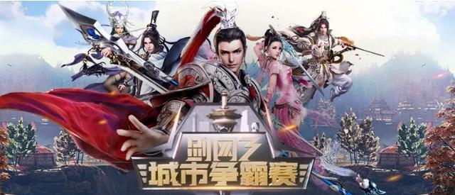 劍網3比賽,劍網3比賽步驟指南——從初學者到進階用戶的全方位教程