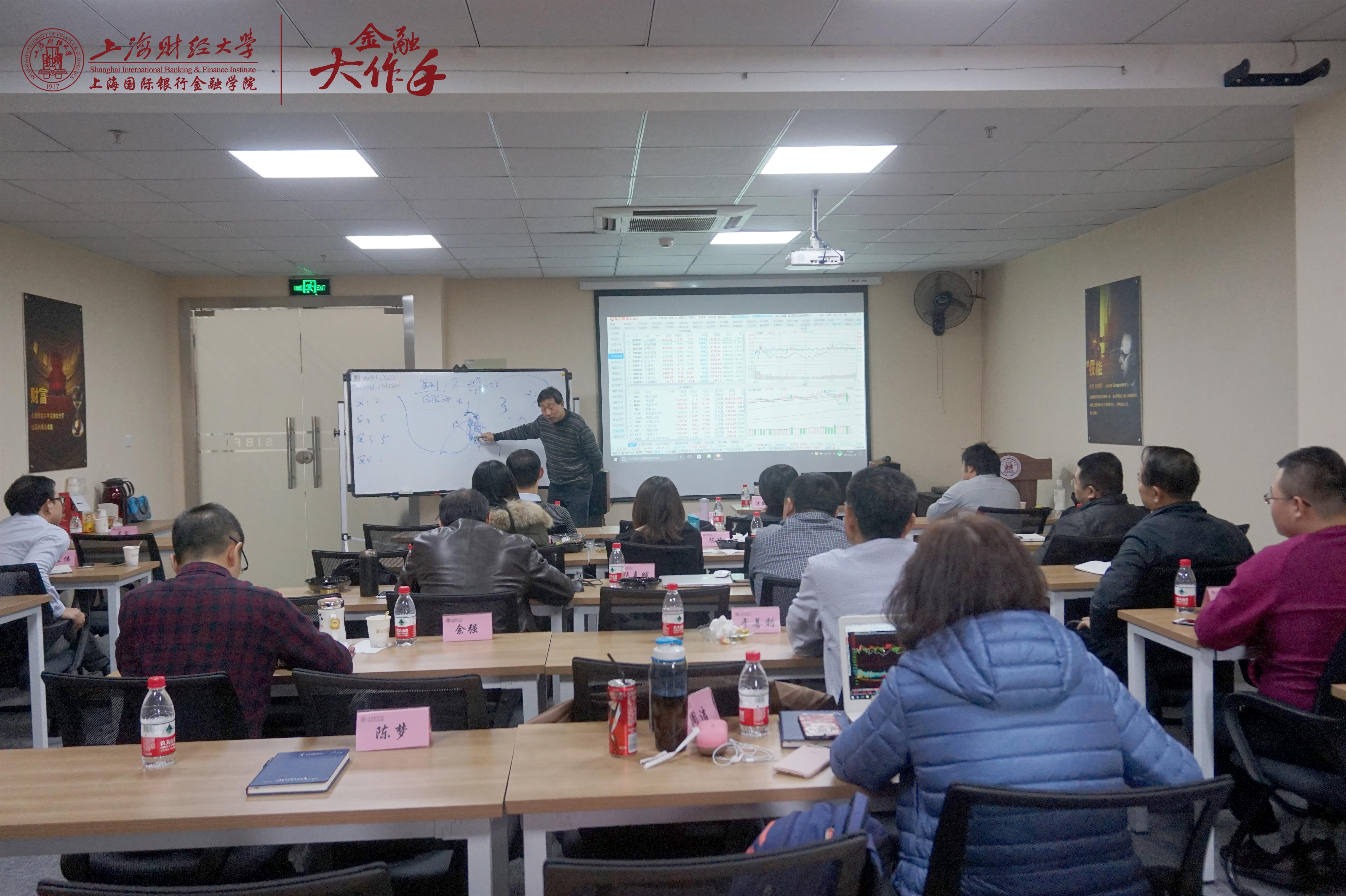 北京股票培訓課程,掌握投資技巧,開啟財富增長之門