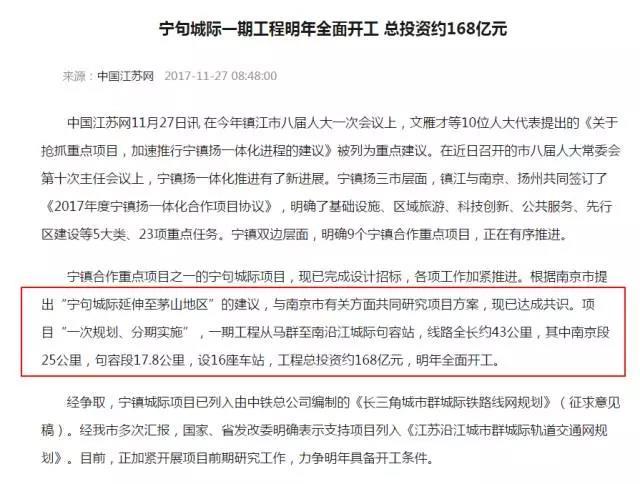 寧句一體化最新進展,深度解析其影響及一種觀點的分析