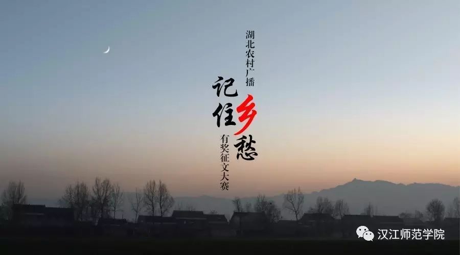 現代鄉愁，體驗與表達指南