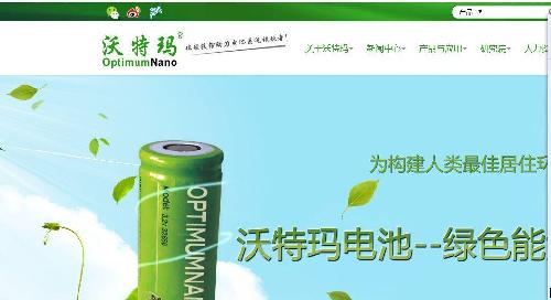 動力鋰電池上市公司，小巷中的力量源泉，探索未知寶藏的旅程！