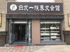 溧陽營業員招聘信息詳解，步驟指南與招聘動態更新