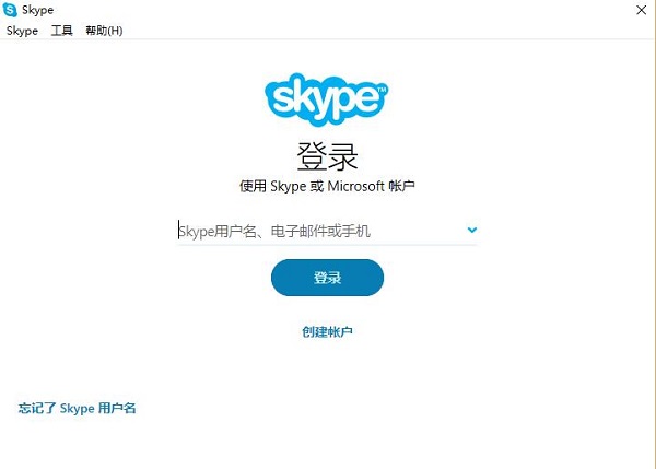 下載Skype最新版,開啟自然美景探索之旅