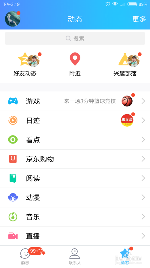 比心近期活動揭秘,小巷特色小店的獨特魅力與隱藏寶藏探索