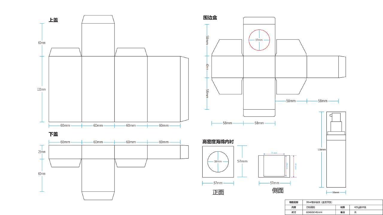 最新盒型結構,最新盒型結構,探索未來包裝設計的革新之路