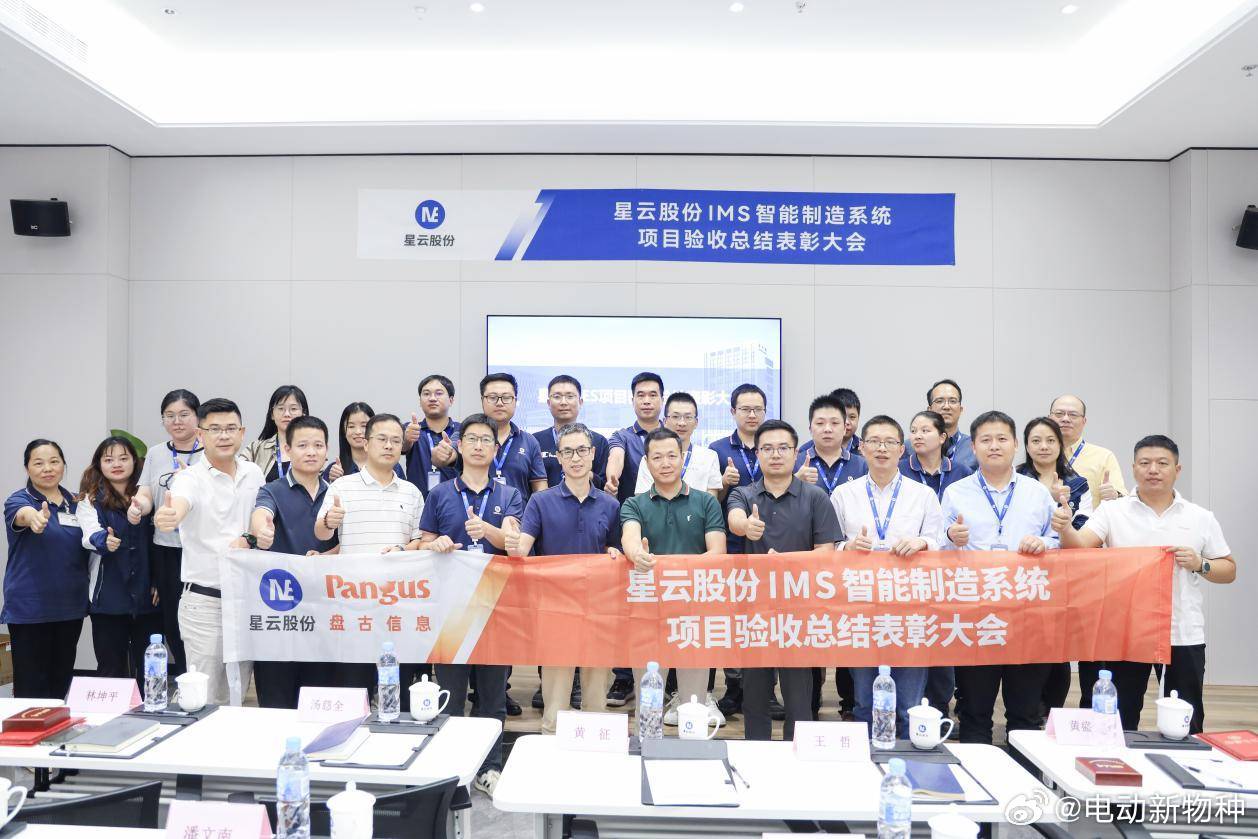 盤古團隊最新動態，創新之路的曲折前行與光明展望