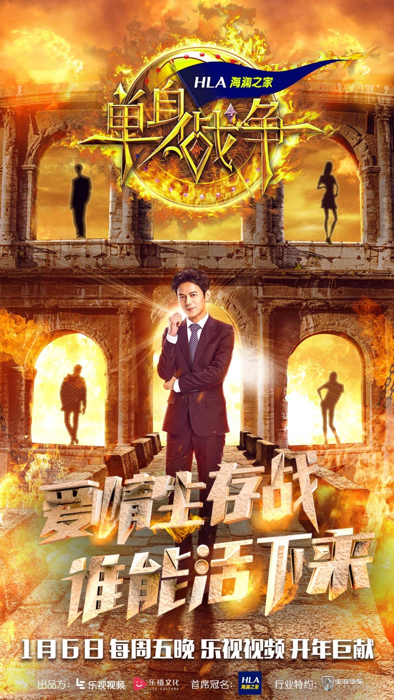 單身戰爭最新一期熱議,單身戰爭最新一期熱議,小城的單身奇遇與友情紐帶