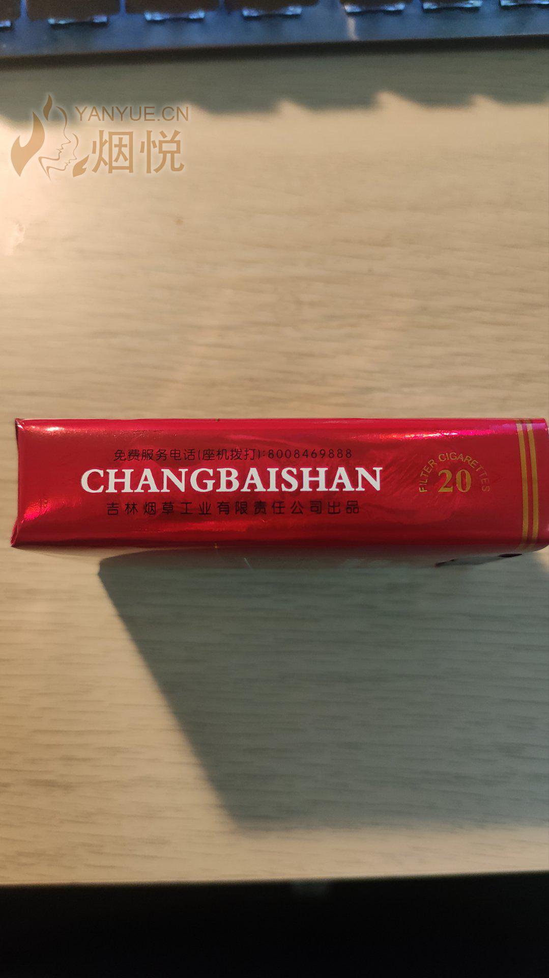 長白山煙價格表和圖片,長白山煙價格表和圖片，一場自然美景的探索之旅