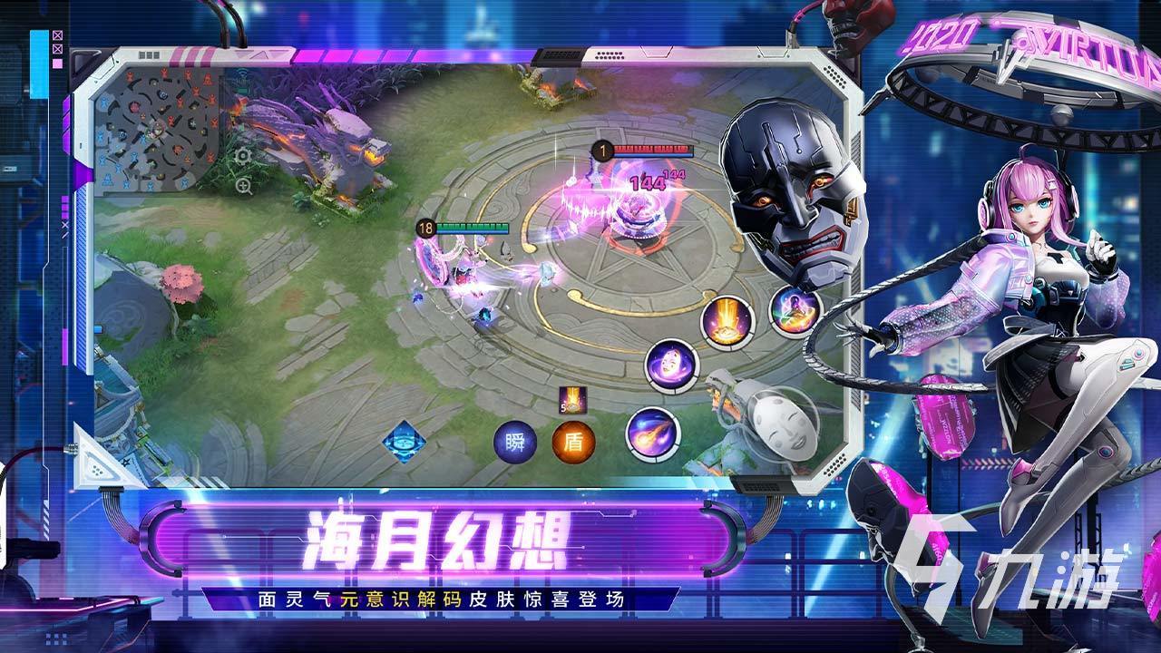 最新游戲，家庭歡聚的炫酷日常趣事