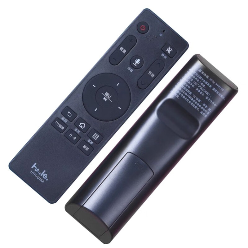 海爾電視遙控器手機版,智能操控新時代的先驅