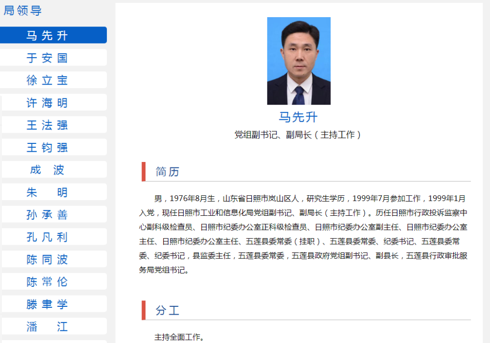 寶豐縣新任領導班子,寶豐縣新任領導班子的崛起與未來展望